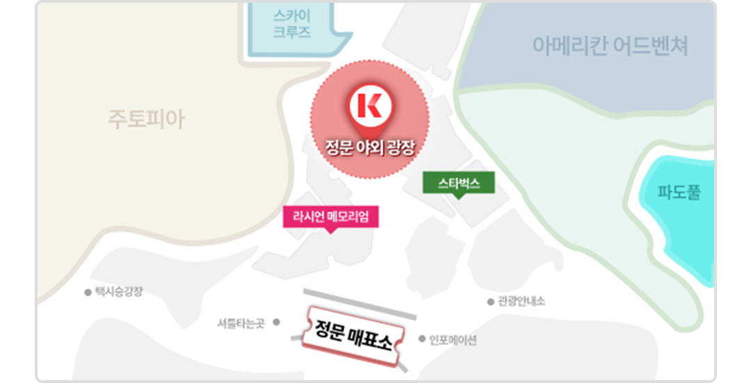 에버랜드 정문 매표소에서 출발하여 정면에 보이는 라시언 메모리엄과 스타벅스를 지나면 도착할 수 있는 오프라인 DROP 장소인 정문 이벤트 광장의 위치를 안내하는 약도